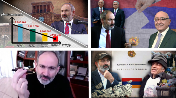 «Недельный коктейль» – 23.02.2020